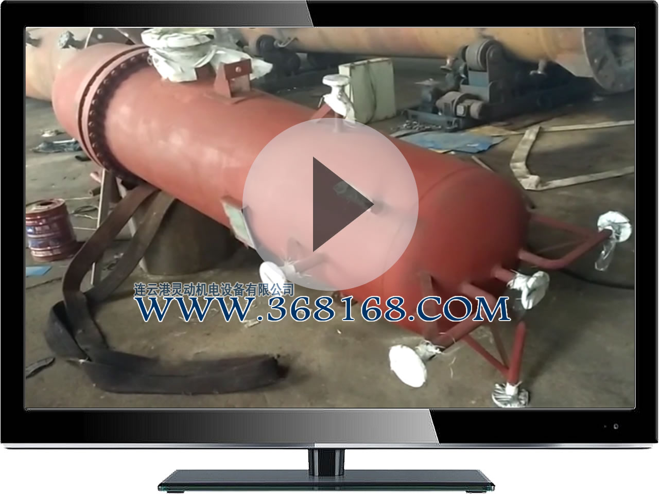 低壓加熱器視頻 低壓加熱器視頻